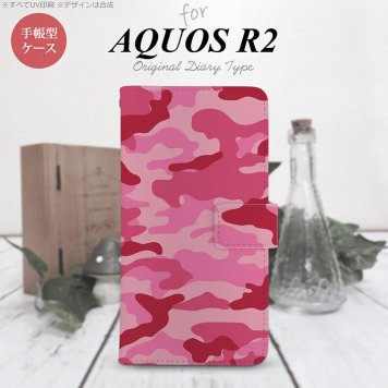 SH-03K/SHV42/706SH AQUOS R2 手帳型スマホケース カバー ウッドランド 迷彩 ピンク  nk-004s-r2-dr1149