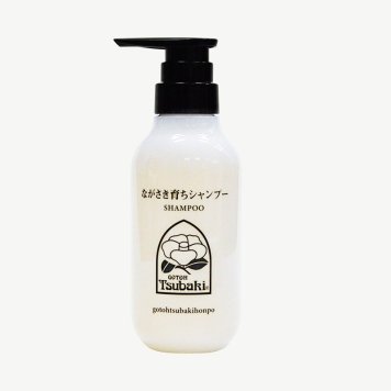 ながさき育ちシャンプー【ノンシリコン】【リンスがいらない】【頭皮と髪に潤い】【オレンジオイルの香り】