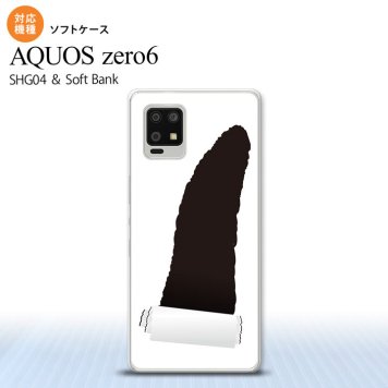 SHG04 SHG04 ZERO6 AQUOS zero6 スマホケース ソフトケース 破れデザイン グレー メンズ レディース nk-zero6-tp288