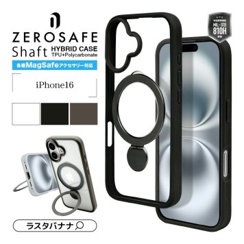 iPhone16 ケース カバー ハイブリッド ZEROSAFE Shaft MagSafe対応 耐衝撃吸収 MIL規格 強い 頑丈 クリア 透明 TPUバンパーケース 360°回転 リング付き 落下防止 スタンド ワイヤレス充電対応 アイフォン16 スマホケース ラスタバナナ