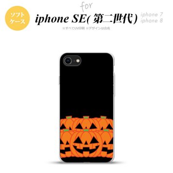 iPhoneSE 2 第二世代 iPhone8&iPhone7 共用 スマホケース 背面カバー ソフトケース ハロウィン カボチャ オレンジ おしゃれ かわいい かっこいい メンズ レディース nk-ise2-tp403