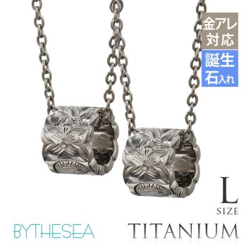 ハワイアンジュエリー ペアネックレス 金属アレルギー 対応 純チタン 刻印 無料 誕生石 カットアウトチューブ Lサイズ チェーン 長さ選べる ステンレスより軽く肌に優しい カップル プレゼント ハロウィン 【品番：CG-TIP402LP】
