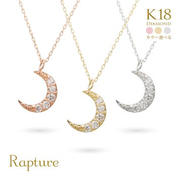 ゴールド ネックレス K18 18金 ネックレス ダイヤモンド 0.10ct ゴールド ネックレス チェーン 三日月 クレッセントムーン 選べる3色 イエロー ピンク ホワイト シンプル 華奢 上品 彼女 妻 女性 レディース 誕生日 プレゼント ハロウィン 【品番：CG-TI-503】