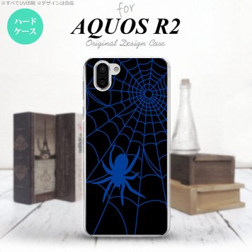 AQUOS R2 アクオス アール2 SH-03K SHV42 専用 スマホケース カバー ハードケース 蜘蛛の巣B 青 nk-r2-939[スマホ,スマホケース,スマホカバー,ケース,カバー,ジャケット]