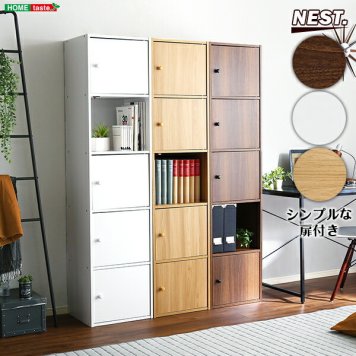 カラーボックス 扉付き マグネット付き 5枚扉 5段 書棚 マルチカラーボックス5D 【NEST.】 5ドアタイプ 可愛い かわいい おしゃれ
