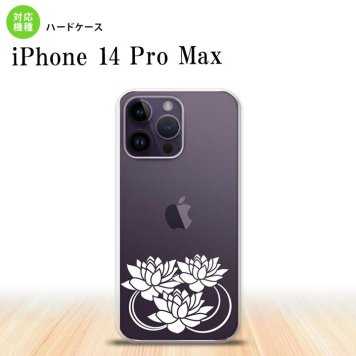 iPhone14 ProMax iPhone14 Pro Max スマホケース 背面ケース ハードケース 蓮 クリア 白 2022年 9月発売 nk-i14pm-501