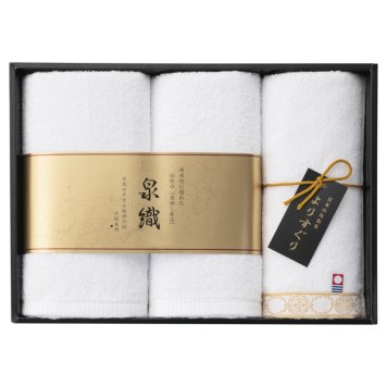 よりすぐり フェイスタオル3P ／タオル 日用品・ヘルスケア 敬老の日 プレゼント ギフト お祝い いつ 70代 80代 メッセージ おじい おばあ 祖父母 お彼岸 お供え 秋 2026 送料無料 ギフト プレゼント プチギフト 内祝い 快気祝い 出産祝い 結婚祝い 引出物 新築祝い お返し