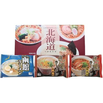 北海道ラーメンセット 3食 [26-0559-114] 札幌醤油 札幌味噌 函館塩 乾麺 ご当地ラーメン 詰め合わせ 常温保存 贈り物 御礼 御祝 お返し 内祝 ギフト