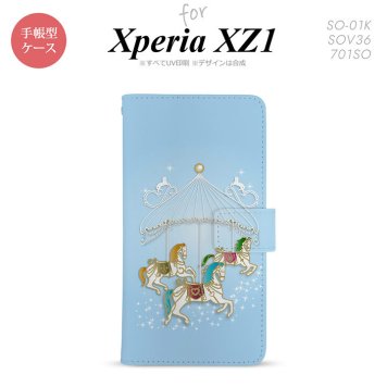 【手帳型 スマホ カバー ケース】【SO01K】【エクスペリア XZ1】手帳型 ケース SO-01K スマホ カバー Xperia XZ1 エクスペリア メリーゴーランド 青 nk-004s-so01k-dr312【メール便送料無料】
