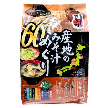 インスタント味噌汁　ひかり味噌　産地のみそ汁めぐり　60食　即席みそ汁（信州みそ、仙台みそ、愛知豆みそ、九州麦みそ） #57651　大容量　毎日飲める　日本の食文化