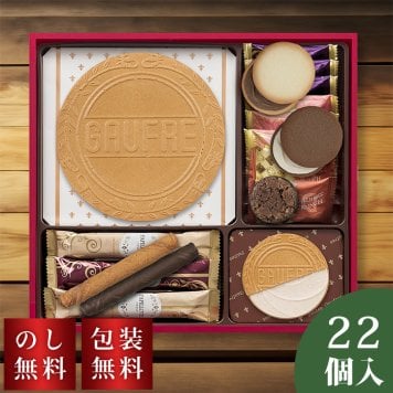 神戸風月堂 スイートシンフォニー 22個 SS15WB ギフト お菓子 洋菓子 焼き菓子 ゴーフル クッキー お祝い 内祝い お礼 快気祝 退職祝 お供え 手土産品 プレゼント 贈り物 おしゃれ 個包装 詰め合わせ 贈答用 美味しい 帰省土産 日持ち お歳暮