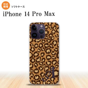 iPhone14 ProMax iPhone14 Pro Max スマホケース 背面ケースソフトケース 豹柄 B 茶 +アルファベット 2022年 9月発売 nk-i14pm-tp898i