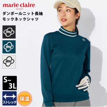 marie claire GOLF マリクレール ゴルフウェア モックネックシャツ レディース 長袖 プルオーバー ダンボールニット ブランド ロゴ 秋 冬 ハイネック 保温 ストレッチ 伸縮性 軽量 配色ライン 防寒 あったか 黒 白 S M L LL 3L 2024fw