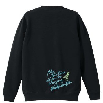 バドミントン トレーナー スウェット メンズ レディース ジュニア 裏パイル 練習着 おもしろ 名入れ おしゃれ 文字入れ無料 綿100% キッズ 大きいサイズ 「バドミントンをしている時間が好き」 アートワークスコウベ 【送料無料】