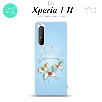 Xperia 1 II 5G スマホケース 背面カバー ストラップホール有り ハードケース メリーゴーラウンド 水色 ストラップホール おしゃれ かわいい かっこいい メンズ レディース nk-xp12-312