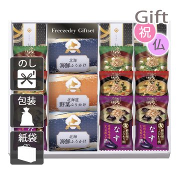 フリーズドライ&北海道ふりかけギフトセット 吸い物 みそ汁 　　(プレゼント ギフト 基本送料 のし 包装 ラッピング 紙袋 無料 内祝 内祝い お返し 快気祝い 快気祝 快気内祝 お返し 出産祝い 出産内祝い お返し 結婚内祝い 結婚祝 結婚祝い 引出物 新築祝い 新築内祝 お返し 香典返し お供え 御供 法事 志 満中陰志 御供 粗供養)