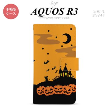 SH-04L/SHV44 AQUOS R3 手帳型スマホケース カバー ハロウィン 屋敷 オレンジ  nk-004s-r3-dr401
