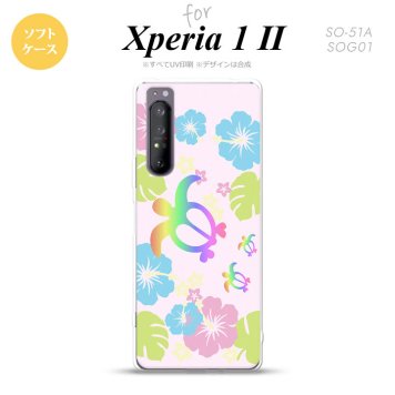 Xperia 1 II 5G スマホケース 背面カバー ストラップホール有り ソフトケース ホヌ ハイビスカス ピンク ストラップホール おしゃれ かわいい かっこいい メンズ レディース nk-xp12-tp681