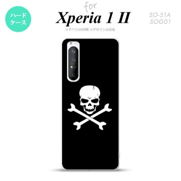 Xperia 1 II 5G スマホケース 背面カバー ストラップホール有り ハードケース ドクロ 黒 ストラップホール おしゃれ かわいい かっこいい メンズ レディース nk-xp12-511
