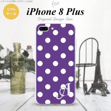 【iPhone8Plus】【スマホケース/スマホカバー】【アイフォン8プラス】iPhone8Plus スマホケース ケース アイフォン8プラス イニシャル ドット・水玉 紫 nk-ip8p-tp834ini【メール便送料無料】