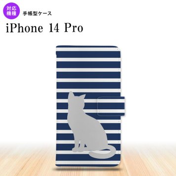 iPhone14 Pro iPhone14 Pro 手帳型スマホケース カバー 猫 ボーダー 青  nk-004s-i14p-dr963