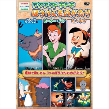0 冒険･プリンセスストーリー（3枚セット）　 MLKA-3SET  内祝 内祝い お祝 御祝 記念品 出産内祝い プレゼント 快気祝い 粗供養 引出物