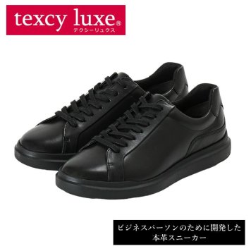 テクシーリュクス アシックス商事 texcy luxe 本革 スーツ 革靴 ビジネスシューズ スニーカー ビジネススニーカー 黒 ブラック カジュアル スーツ 靴 actu7038