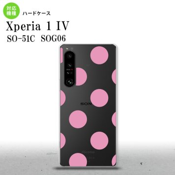 SO-51C SOG06 XPERIA 1 IV Xperia 1 IV スマホケース 背面ケース ハードケース ドット 水玉 A ピンク メンズ レディース nk-xp14-004