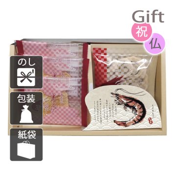 華優雅 えびせんギフト せんべい 　　(プレゼント ギフト 基本送料 のし 包装 ラッピング 紙袋 無料 内祝 内祝い お返し 快気祝い 快気祝 快気内祝 お返し 出産祝い 出産内祝い お返し 結婚内祝い 結婚祝 結婚祝い 引出物 新築祝い 新築内祝 お返し 香典返し お供え 御供 法事 志 満中陰志 御供 粗供養)