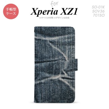 【手帳型 スマホ カバー ケース】【SO01K】【エクスペリア XZ1】手帳型 ケース SO-01K スマホ カバー Xperia XZ1 エクスペリア ジーンズ nk-004s-so01k-dr731【メール便送料無料】