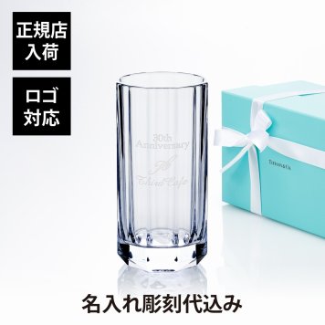 Tiffany ティファニー ファセット ラージ ベース クリスタルガラス 25cm 単品 名入れ彫刻代込み 名入れ ギフト プレゼント 誕生日 母の日 還暦 退職 受賞 お祝い 名前 刻印 法人記念品 正規品 紙袋付 大型 フラワーベース 花瓶 Tiffany&Co.