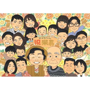 喜寿 似顔絵 ギフト プレゼント 手描き 贈り物 名入れ 喜寿 長寿祝い 誕生日 77歳 長寿 大人数 お母さん 両親 家族 お父さん 修正無料 名入れ 下書き確認 喜ばれる 一生もの 親孝行 サプライズ 節目 77歳 長寿祝い 思い出 オーダーメイド 感謝 実績多数 記念 記念品 感動 笑顔 宝物 周年 子ども お礼 引越し 100歳 社員 サンタ 2人 記念日
