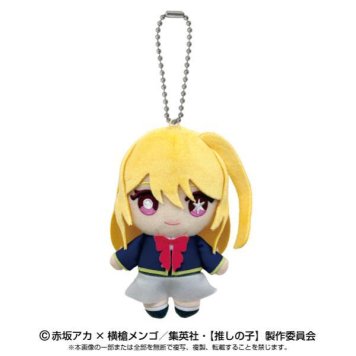 推しの子 ルビー ボールチェンマスコット アイドル 推し活