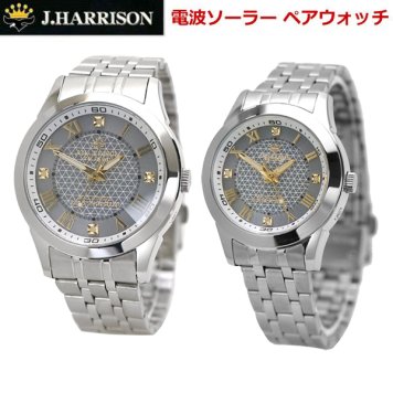 ジョンハリソン J.HARRISON 電波ソーラー ペアウォッチ（2本セット） 腕時計 天然ダイヤモンド4石付 8面カットクリスタルガラス メンズ ＆ レディース  ネイビー文字盤 JH-082A-MGW JH-082A-LGW バレンタインデー クリスマス 結婚記念日 還暦祝い 入学 卒業 入社祝い 退職 プレゼント ギフト 贈り物 恋人 夫婦 父の日 母の日