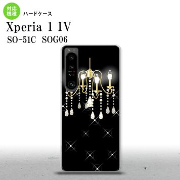 SO-51C SOG06 XPERIA 1 IV Xperia 1 IV スマホケース 背面ケース ハードケース シャンデリア 黒 メンズ レディース nk-xp14-091