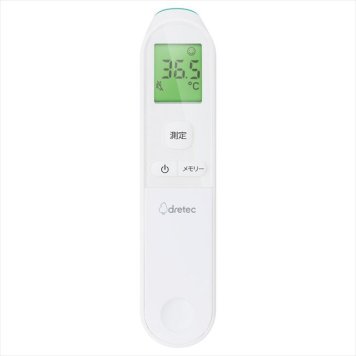 ドリテック 非接触体温計　 TO-406WT  内祝 内祝い お祝 御祝 記念品 出産内祝い プレゼント 快気祝い 粗供養 引出物