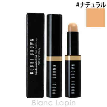ボビイブラウン BOBBI BROWN スキンコンシーラースティック #08 ナチュラル 3g