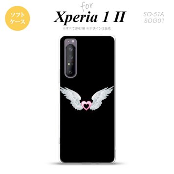 Xperia 1 II 5G スマホケース 背面カバー ストラップホール有り ソフトケース 白翼 ハート 黒 ピンク ストラップホール おしゃれ かわいい かっこいい メンズ レディース nk-xp12-tp473