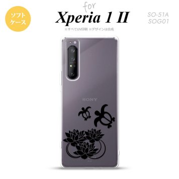 Xperia 1 II 5G スマホケース 背面カバー ストラップホール有り ソフトケース 蓮と亀 クリア 黒 ストラップホール おしゃれ かわいい かっこいい メンズ レディース nk-xp12-tp504