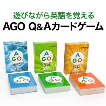 AGO エイゴ Q＆A カードゲーム 3レベルセット 第2版 ボックスセット 英語教材 知育 おもちゃ 小学生 子供英語 幼児 子供 子ども 児童 英語 英会話教材 カード ゲーム フラッシュカード 小学生