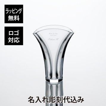 バカラ フラワーベース（花瓶） ギンコベース　18cm／名入れ彫刻代込み