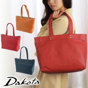 ダコタ Dakota トートバッグ 小さめ ジェントリー 1034510 (1033510) レディース お出掛け 大人 レディース A4 かわいい おしゃれ 牛革 レザー 送料無料 プレゼント ギフト ラッピング無料 ブランド 上品 コンパクト