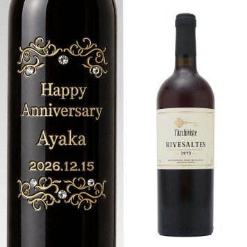 1973年 名前入り彫刻 生まれ年 赤ワイン ラルシヴィスト リヴザルト 甘口 昭和48年 名入れ 誕生日プレゼント ワインセット 木箱入【送料無料】