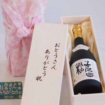父の日 おとうさんありがとう木箱セット 盛田 子乃日松 純米吟醸（愛知県） 720ml 父の日カード付