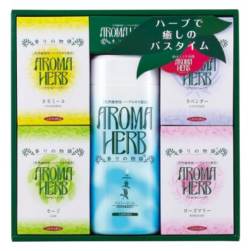 アロマハーブ香りの物語ギフト  ／入浴剤 バス用品 日用品・ヘルスケア お中元 御中元 ギフト 暑中 残暑 お盆 初盆 新盆 お供 御供 ギフト 2026 送料無料 ギフト プレゼント プチギフト 内祝い 快気祝い 出産祝い 結婚祝い 引出物 新築祝い お返し
