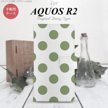 SH-03K/SHV42/706SH AQUOS R2 手帳型スマホケース カバー ドット 水玉 緑  nk-004s-r2-dr008