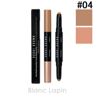 ボビイブラウン BOBBI BROWN ロングウェアデュアルエンドクリームシャドウスティック #04 ピンクコパー/カシュー 1.6g