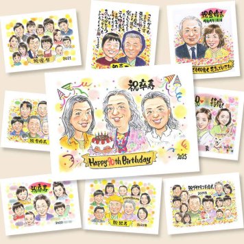 ギフト 卒寿祝い 似顔絵 プレゼント 贈り物 手描き 名入れ 卒寿 長寿 誕生日 90歳 長寿祝い お父さん お母さん 両親 家族 下書き確認 修正無料 名入れ 喜ばれる かわいい 宝物 似てる 長寿祝い 思い出 90歳 オリジナル 百寿祝い カラフル 贈答品 ホワイトデー 披露宴 お祝い返し ハロウィン オーダーメイド 二次会 結婚祝い 古希祝い サプライズ