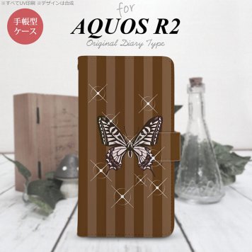 SH-03K/SHV42/706SH AQUOS R2 手帳型スマホケース カバー バタフライ 蝶 茶  nk-004s-r2-dr316