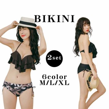  水着 レディース ビキニ 2点 セットフレア フリル フェイクレイヤード ショーツ ホルターネック 寄せる パッド付き セクシー